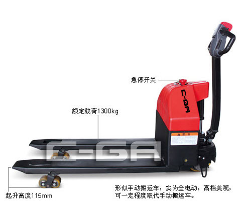經(jīng)濟(jì)型全電動(dòng)搬運(yùn)車(chē)