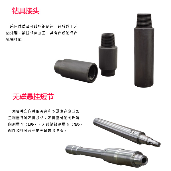 麗水天津螺桿鉆具馬達試驗臺廠家電話多少