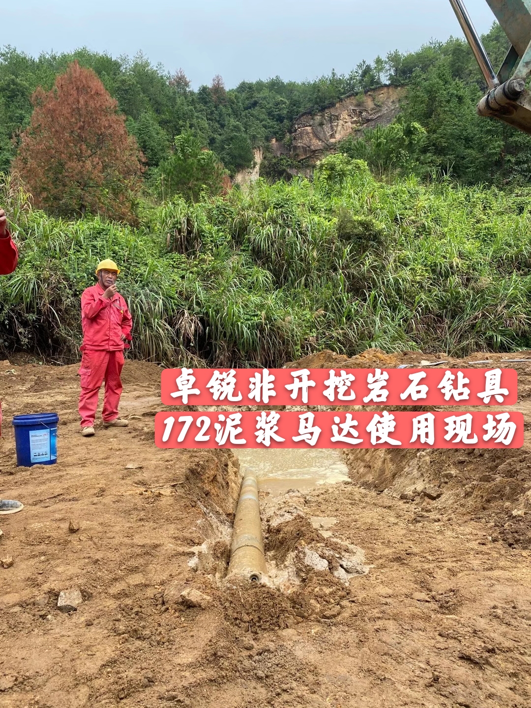 合肥天津等壁厚螺旋鉆具哪個品牌好