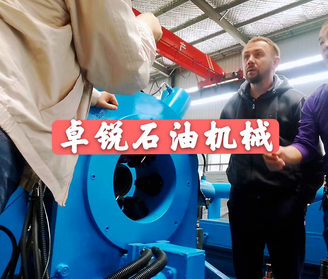 黃南珠海螺桿鉆具整機(jī)試驗(yàn)臺(tái)技術(shù)好服務(wù)至上